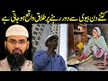 Kitne Din Biwi Se Door Rehne Par Nikah Khatam Hojata Hai Adv Faiz Syed in urdu hindi