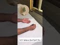 النظرة الشمولية للعلاج ..🔍