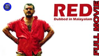 Red |Malayalam Dubbed Super Hit Action Full Movie | Ajith Kumar| Priya Gil |Movie Time