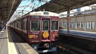 阪急京都線7000系 7006F京とれいん雅洛 快速特急京都河原町行き 高槻市駅通過