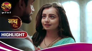 Nath Zewar Ya Zanjeer | नथ जेंवर या ज़ंजीर | महुआ ने आर्यन को दी एक ख़ुशख़बरी | Highlights