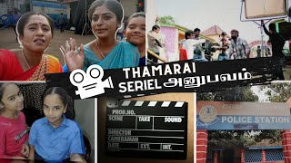 Bharathi Kannamma Shooting Vlog😍 | ரொம்ப சந்தோஷமா இருக்கு😂 | Lotus Family| LotusFamily👪