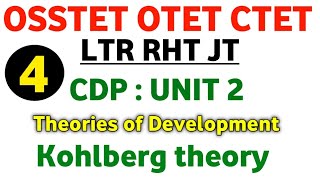 Moral Development Kohlberg theory UNIT-2 Theories of Development OSSTET OTET CTET  JT RHT LTR