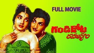 Gandikota Rahasyam Telugu Full Length Movie || N.T.R, Jaya Lalitha, Devika