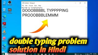Keyboard double typing problem solution