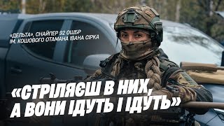 Не хочу, щоб мої діти бачили те, що бачила я — \