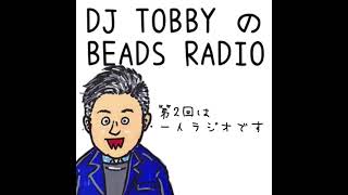 DJ TOBBYのビーズラジオ　第2回は一人ラジオ　SDGsや社会貢献について語ります！！