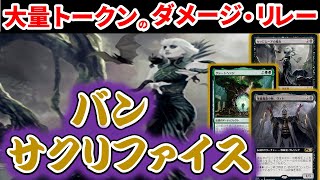 【MTGアリーナ】セッジムーアの魔女と害獣の世話を使って、グレートヘンジを出して余裕の相手に必殺コンボ炸裂！【MTGA/スタンダード】【ストリクスヘイヴン】