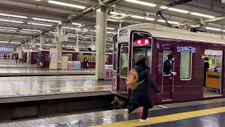 阪急梅田駅と３線並走 - Hankyu Umeda, the extremely large station