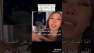 جيسي تتحدث عن لقائها مع جيمين وأعضاء bts في حفلة جيهوب أمس