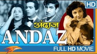 ANDAZ  | FULL HINDI MOVIE | 1949 | RAJ KAPOOR | DILIP KUMAR | NARGIS | CUKOO | MURAD