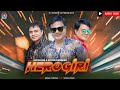 herogiri satish das new khortha song 2024 love song satish das