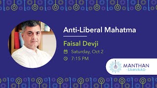 Anti - Liberal Mahatma |  Faisal Devji @ManthanIndia  Samvaad '21