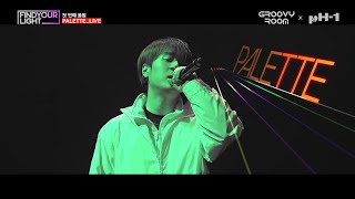 GroovyRoom - Palette (Feat. pH-1) (Official Live Video)