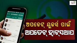 WhatsApp Message Yoursef Feature, Message Search, Drag & Drop to Share Image | WhatsApp Feature 2023