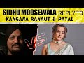 Sidhu Moosewala Reply to Kangana Ranaut & Payal