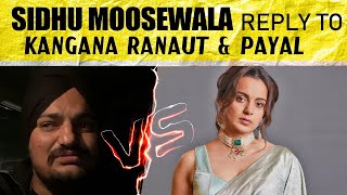 Sidhu Moosewala Reply to Kangana Ranaut & Payal