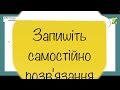 Властивості рівнобічної трапеції Частина 2