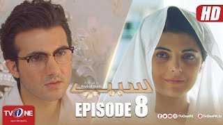 Seep | Episode 8 | TV One Drama | 27 April 2018