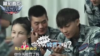 《真正男子汉2》精彩看点: 《韬韬变形计》之你会爱上我 Takes a Real Man S02 Recap【湖南卫视官方频道】