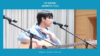 190113 DAY6 YoungK - 장난 아닌데 (acoustic ver.)