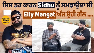 Elly Mangat | Balkaur Singh | Sidhu Moose Wala | Singer
