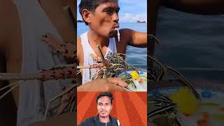 হেয় কি মানুষ 🤣#funny #shortvideo #bestvideo #comedy #fishing #fishing