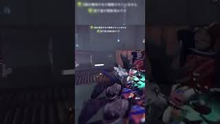 ベイン奮闘記#487ダイジェスト【第五人格(identityV)】断罪狩人鹿🦌グルグル救助狩り