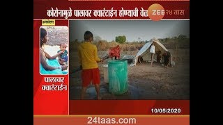 Akola | People Stranded And Forced To Stay On Border In Lockdown