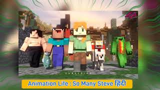 Animation Life : So Many Steve हिंदी | Full Series available on @TheExpertGamingHindi