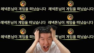 강등방어전에서 6번 탈주 고오맙다 [폐관수염 2화]