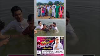 ఆత్మల రక్షణ|| NN CHURCH PRESENTS #broparamjyoth #song