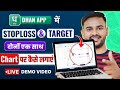 Stoploss & Target एक सांथ Chart पर कैसे लगाएं? Live Option Trading for Beginners in Hindi #trading