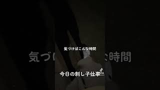 今日の刺し子しごと。梱包４時間してもまだ間に合わない。皆さんたくさんたくさんありがとうございます☺️