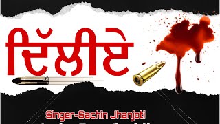 Kangana Vs Kisaan Sachin Jhanjoti | Deep Jhanjoti (Kissan) Latest Punjabi Song 2020 (#Kissansuprot