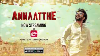 #Annaatthe | Streaming now on SUN NXT | #Rajinikanth | #Nayanthara | #KeerthySuresh | Sun Pictures