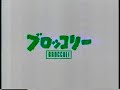 broccoli dreamcast digi charat fantasy デ・ジ・キャラット ファンタジー』ブロッコリー japanese cm