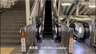 ［エスカレーター］ＪＲ朽網駅　東芝製　TOSHIBA escalator