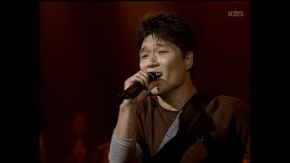 안치환 - 사람이 꽃보다 아름다워 [이소라의 프로포즈 1999년 09월 25일] [Again 가요톱10/KBS KPOP Classic] | KBS 방송