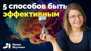 Как долго работать без немедленного вознаграждения