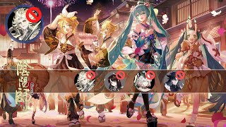 Onmyoji - BAN須佐 27–37星 SP御饌津是第六個式神 2024.06.07