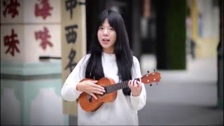 Sasa小sa神《好想你》四葉草 Joyce Chu ukulele cover