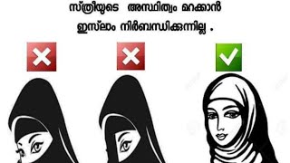 *Women\u0026 Hijab*  *MM Akbar Speech* *സ്ത്രീയുടെ വേഷം ഇസ്ലാമിൽ*