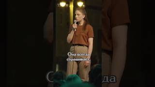 Неравнодушная продавщица #женскийстендап #standup #стендап