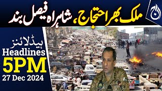 Karachi Protest | Shahra-e-Faisal is closed on both sides - 5PM Headlines - Aaj News