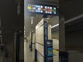 【まばらな駅構内】護国寺駅の発車標 有楽町線「土曜日昼前のホーム」東京メトロ 東京観光 東京都文京区音羽