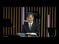 20240421 밴쿠버한인교회 주일예배설교 임덕규목사 vhc sermon