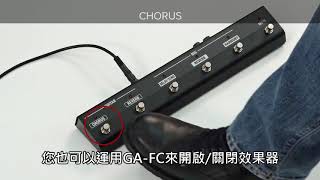 配備自動合音器，彈唱歌手專用的木吉他音箱【BOSS Acoustic Singer (ACS-Live)】快速入門教學#4「吉他效果」