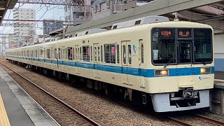 小田急8000形8261F〔各駅停車 藤沢行き／鶴間駅到着・発車〕