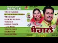 Manjit Sandhu Kulwant Kaur | Puttan Ne Banale Bangle | Juke Box | Goyal Music